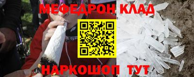молекула духа Краснокаменск