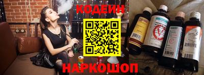 молекула духа Краснокаменск
