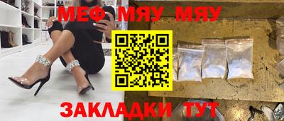 MDMA Краснодар