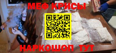 молекула духа Краснокаменск