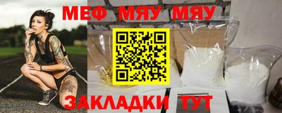 MDMA Краснодар