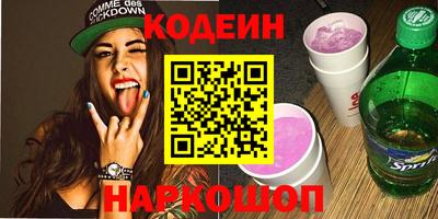 спайс Краснознаменск