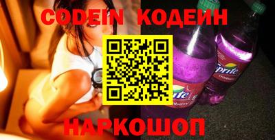 молекула духа Краснокаменск