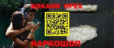 MDMA Краснодар