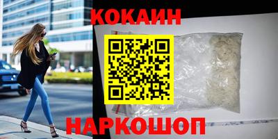 MDMA Краснодар