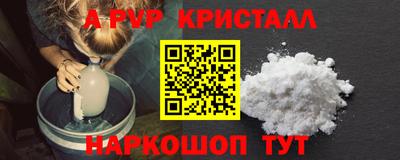 молекула духа Краснокаменск