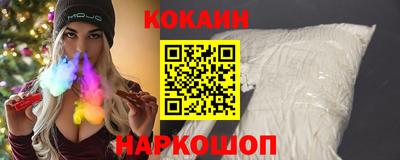 MDMA Краснодар