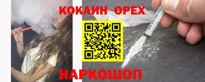 MDMA Краснодар