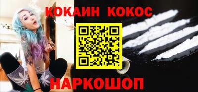 молекула духа Краснокаменск