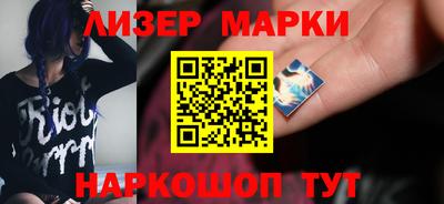 спайс Краснознаменск