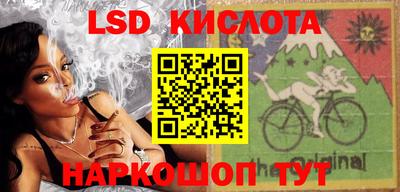 MDMA Краснодар