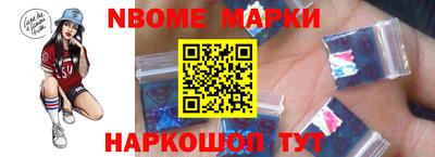 спайс Краснознаменск