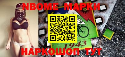MDMA Краснодар