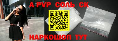 MDMA Краснодар