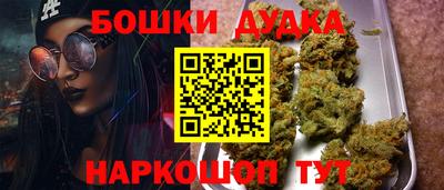 спайс Краснознаменск
