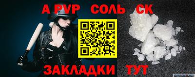 MDMA Краснодар