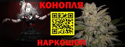 молекула духа Краснокаменск