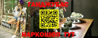 MDMA Краснодар