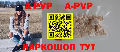 молекула духа Краснокаменск