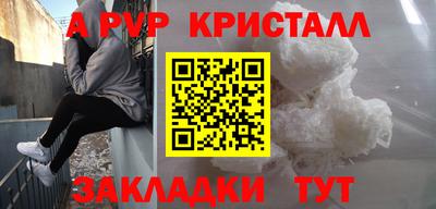 MDMA Краснодар