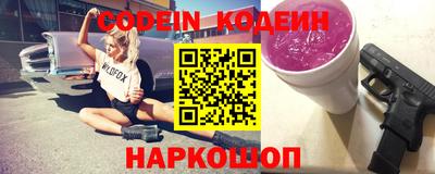 спайс Краснознаменск