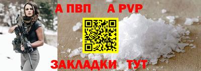 MDMA Краснодар