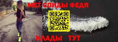молекула духа Краснокаменск