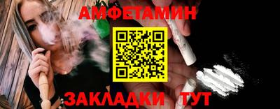 молекула духа Краснокаменск