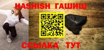 молекула духа Краснокаменск