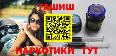 молекула духа Краснокаменск
