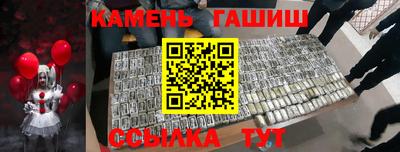 молекула духа Краснокаменск