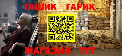 спайс Краснознаменск