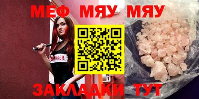 спайс Краснознаменск