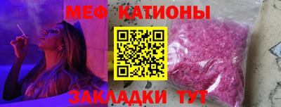 молекула духа Краснокаменск