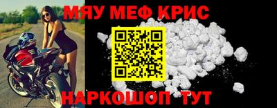 молекула духа Краснокаменск