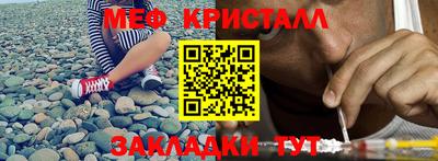 молекула духа Краснокаменск