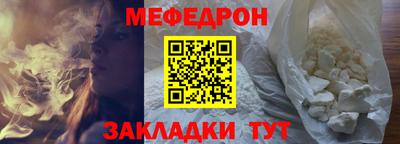 молекула духа Краснокаменск