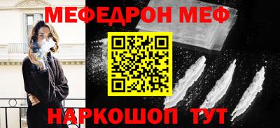 молекула духа Краснокаменск