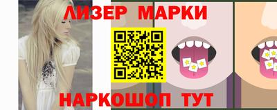 спайс Краснознаменск