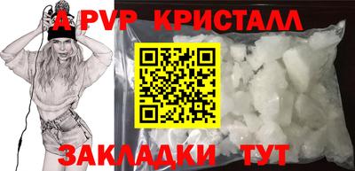 молекула духа Краснокаменск
