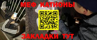 MDMA Краснодар