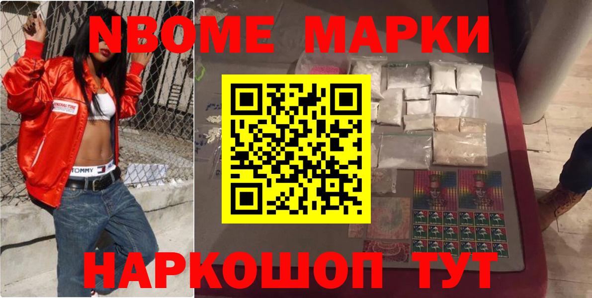 Славянск-на-Кубани  Лсд 25 экстази кислота  ЛСД экстази ecstasy  Вход с VPN 