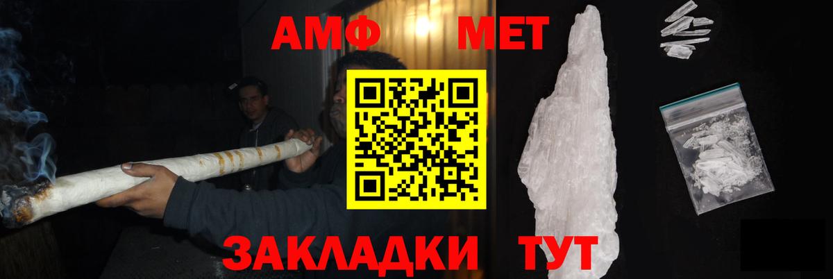 Первитин винт Славянск-на-Кубани