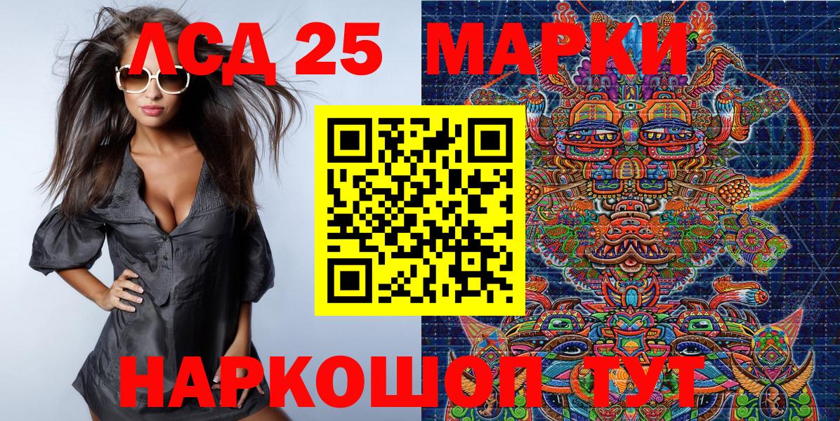 Марки 25I-NBOMe 1,5мг Славянск-на-Кубани